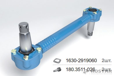 1630-2919010-20 Штанга обжимная с конусным РМШ НПО Ростар